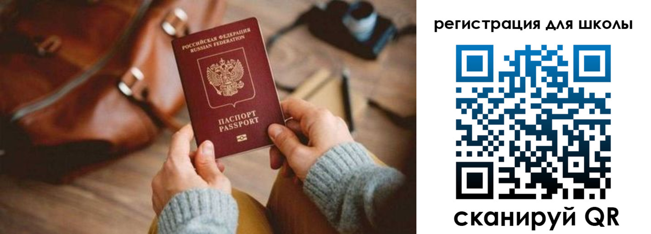 регистрация для дет. сада в Барыше